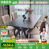 挽鑫 岩板餐桌 家用餐桌椅组合现代简约中小户型实木白蜡木歺桌吃饭桌 诧寂黑餐桌-哑光纯黑岩板-宽背椅 1.4m *0.8m一桌四椅【全托底板】