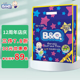 贝奇BQ 有氧护臀纸尿裤金装 超薄透气防漏干爽御敏宝宝男女纸尿裤 XL码50片12kg以上