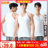 宜而爽【100%纯棉】3件装男士背心运动罗纹修身打底汗衫男