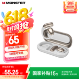 魔声（MONSTER）Open Ear AC311蓝牙耳机挂耳式不入耳骨传导概念运动骑行降噪长续航手机通用 珍珠白