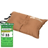 牧高笛（MOBIGARDEN）自动充气枕头 旅行枕 便携舒适午睡露营睡枕 NXL1534002 栗棕色