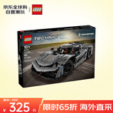 乐高（LEGO）积木拼装玩具 机械组 42173灰色超跑 10岁+生日礼物送男生