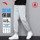 安踏加绒男裤运动裤子男士冬季款加厚保暖直筒黑色通勤健身训练长裤 【加绒】灰色螺纹收口 L