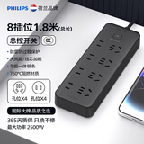 飞利浦（PHILIPS）防雷插座8位总控1.8米超功率保护 插排/插线板/排插/接线板/拖线板
