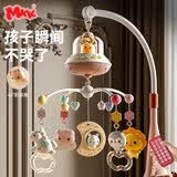 MKK床铃婴儿玩具用品0-6个月新生儿礼物玩具0-1岁床头摇铃悬挂旋转 粉樱贝 【豪华版】轻松助眠不频繁起夜