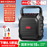 康佳（KONKA）无线蓝牙音箱户外大音量广场舞音响小型家用手提便携式地摊摆摊喇叭收钱码语音播报器