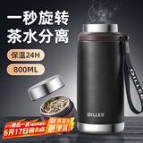 cica保温杯男女士大容量茶水分离304不锈钢大号车载泡茶保冷水杯壶子 黑色 800ml 旋转分离大茶仓
