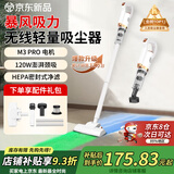 小米狼手持吸尘器家用无线大吸力小型静音吸拖一体机除螨猫毛地毯清洁 旗舰版[无线吸尘45kpa/长续航/3