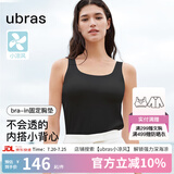 ubras【升级薄荷凉感】刘雯同款无尺码清爽吊带背心带胸垫打底可外穿 【背心款】黑色