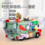 PLANTS VS ZOMBIES植物大战僵尸正版授权小颗粒拼装积木男孩玩具礼物 时光穿梭机