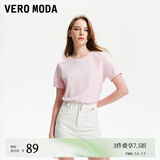 VEROMODAT恤女2024春夏新款基础通穿U领H版舒适纯棉上衣短袖女 A28冻凌粉色 M