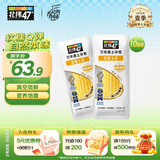 北纬47°黄糯玉米4斤(200g*10根)东北甜黏鲜玉米棒真空包装  早餐苞米