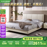顾家家居（KUKA）科技布床双人床主卧DS9052B +M0099A【月纱白】1.8    