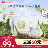 凯儿得乐 比得兔婴儿拉拉裤 轻薄纸尿裤大码尿不湿学步裤成长裤 拉拉裤-XXL码64片/箱