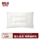 无印良品（MUJI） 苦荞枕 枕头 床上用品枕芯家用  JB09CC2S 米白色