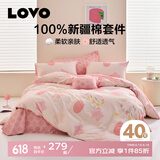 LOVO罗莱生活 100%纯棉四件套全棉超柔套件 床上用品单双人床单被套 【卡通款】喵喵观星 1.2米 床单款 （被套150*215cm）