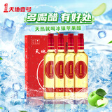 天地壹号 苹果醋饮料650ml*4瓶 0脂肪 酸爽解腻 多喝醋有好处年货