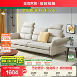 全友家居 现代简约usb充电功能科技布艺沙发小户型客厅三人位沙发家具