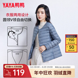 鸭鸭（YAYA）佟丽娅同款轻薄羽绒服女新款冬季短款圆领内胆修身时尚薄外套KXM 雾霾蓝【女款无领】 XL
