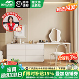 美木之家 梳妆台卧室网红奶油风化妆台书桌斗柜一体伸缩实木化妆桌 暖白色桌+暖白色斗柜 1米桌+0.6米3斗柜【三抽屉】