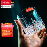 Spiegelau德国进口 诗杯客乐 威士忌酒杯 无铅水晶洋酒杯套装 威士忌杯 270ml古典杯X1只（零散买）