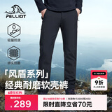 伯希和（Pelliot）[风盾]户外软壳裤男女春防泼水防风高弹冲锋登山裤115107016黑XL