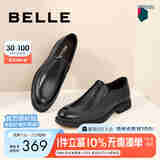 百丽男鞋舒适真皮正装鞋新款黑色圆头套脚商务皮鞋B3GK7CM1 黑色 42 (260mm)