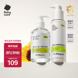 babycare婴幼儿二合一洗发沐浴露+身体乳角鲨烷宝宝儿童滋润保湿420ml
