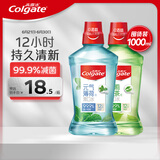 高露洁（Colgate）绿茶+薄荷漱口水1000ml含氟漱口水无酒精防蛀持久清新自营