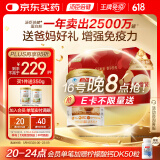 汤臣倍健蛋白粉450g+植物蛋350g礼盒 乳清蛋白粉 补充蛋白质粉营养品