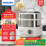 飞利浦（PHILIPS）电蒸锅 电煮锅 电火锅 多功能锅家用不锈钢涮蒸炖煮多用途锅9升三层大容量蒸煮一体304不锈钢0涂层 9L 【高清显屏 24H预约】HD3300/20 260*281*308