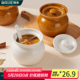 拜杰小瓦罐陶瓷炖盅隔水炖燕窝蒸汤盅带盖蒸蛋碗白色 400ml