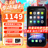 海康威视XC50升级款64G大内存 手持终端pda数据采集器二维条码扫描RF枪仓库盘点机工业手机快递物流