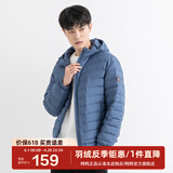 鸭鸭（YAYA）羽绒服男士轻薄短款修身时尚连帽保暖易打理外套简约潮D DYP87A0020-滑铁卢蓝色 L /175
