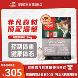 Orijen渴望猫粮 减肥期低卡 无谷成猫室内猫室内伴侣进口1.8kg效期26/2