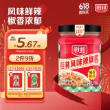 厨邦 桂林风味辣椒酱辣酱广式调味酱 咸香鲜辣 凉拌烧烤火锅蘸料 210g
