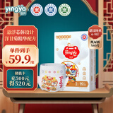 婴芽（YINGYA）萌芽纸尿裤S码80片【3-4.5kg】婴儿超薄干爽尿不湿男女宝宝通用