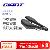 捷安特Fleet系列公路山地车坐垫中空舒适减震可装NUMEN+UNICLIP尾灯 Fleet SL
