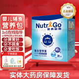 达能营养包 营养起跑 早期复合营养素儿童敏宝钙铁锌多维片粉辅食餐包 复合营养素1.9g*30包(无蛋白）【三盒】