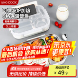 美厨（maxcook）304不锈钢饭盒 加大加深五格学生饭盒餐盘配餐具2L 杏色MCFT142