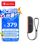 Nintendo Switch任天堂SWITCH2全新磁吸游戏手柄JOY-CON 2 (R)右灰色-红色手柄 二代高精震动 新增鼠标功能