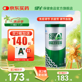 绿A天然螺旋藻精片300片 天然绿藻片 免疫调节 耐缺氧 抗疲劳 程海湖 1桶300粒