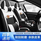 车鞍 卡通皮革汽车座套全包四季通用座椅垫免拆洗汽车坐垫 糖果熊全皮-神秘黑-豪华版(五座) 五座全车-留言车型