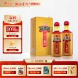 湘窖龍匠酒·天和地和人和 酱香型白酒 湘酒名片 商务宴请/年货送礼 53度 500mL 2瓶 【人和·双瓶装】 湖南湘窖酒业
