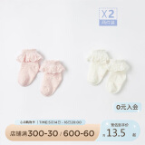 davebella戴维贝拉夏女童短袜DB17732粉白色组9CM
