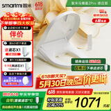 智米（SMARTMI）智米智能马桶盖暖风坐便器自动感应抗菌2Pro 