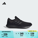 adidas CORERACER随心畅跑舒适休闲跑步鞋男子阿迪达斯官方轻运动 黑色 41