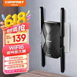 COMFASTCF-XR181 无线WiFi信号扩大器增强放大器WIFI6穿墙扩展AX1500高速迷你中继路由器远距离无线转有线