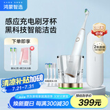 华为智选鸿蒙智选力博得电动牙刷 智能声波牙刷 成人情侣款 星钻尊享礼盒 晶钻白 送男友送女友礼物