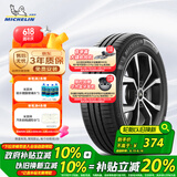 米其林（MICHELIN）汽车轮胎 205/60R16 92V 耐越 ENERGY MILE 适配福克斯/510/阳光